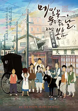 女老师香肠派对
