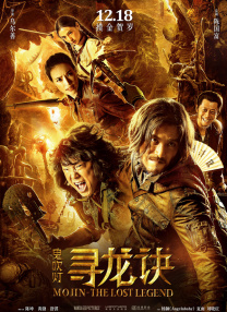 公交车大龟廷进我身体里视频小说